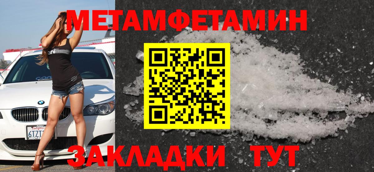 Amphetamine 97%  Амфетамин  Курганинск 
