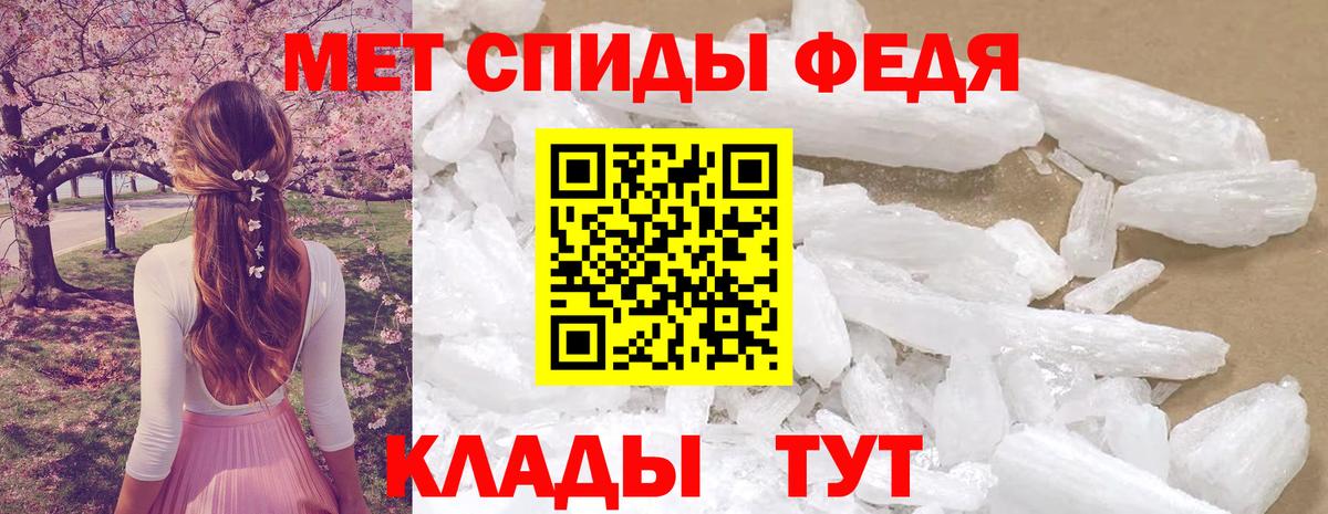 Курганинск  Амфетамин Розовый  Вход с VPN 