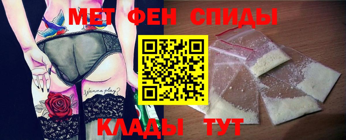Amphetamine Розовый Курганинск