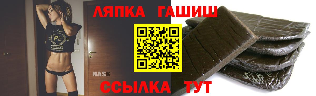 Гашиш индика сатива  Курганинск  ГАШ гашик 