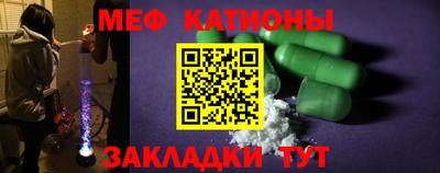кристаллы Боровичи