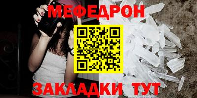 твердый Братск