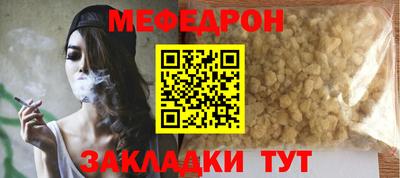 твердый Братск