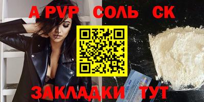 кристаллы Боровичи