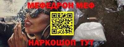 прущая мука Азнакаево