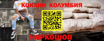 PSILOCYBIN Брянск