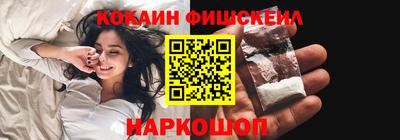 PSILOCYBIN Брянск