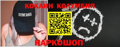 PSILOCYBIN Брянск
