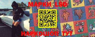 кристаллы Абинск