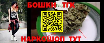 кристаллы Боровичи