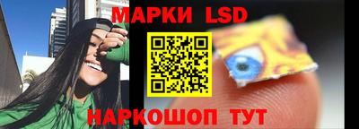 кристаллы Боровичи