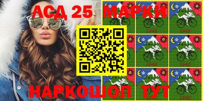 кристаллы Абинск