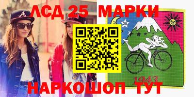 кристаллы Абинск