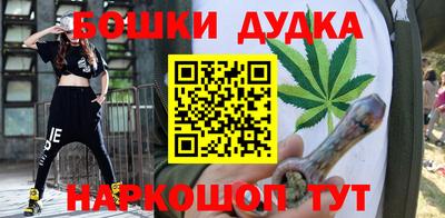 кристаллы Боровичи