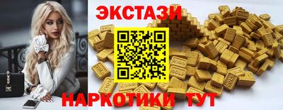 PSILOCYBIN Брянск