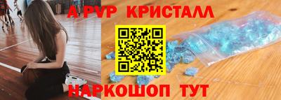 PSILOCYBIN Брянск