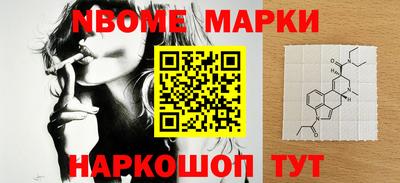 PSILOCYBIN Брянск