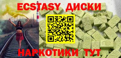 кристаллы Боровичи