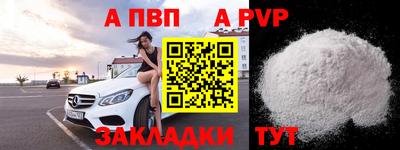 кристаллы Боровичи