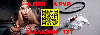 кристаллы Боровичи