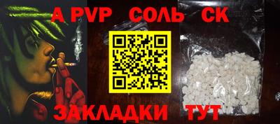 кристаллы Боровичи