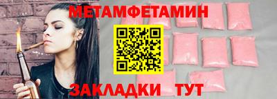 кристаллы Боровичи
