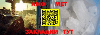 кристаллы Боровичи
