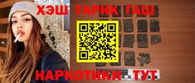 кристаллы Абинск