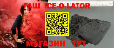 кристаллы Боровичи