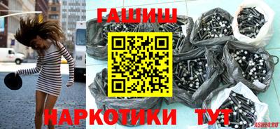 кристаллы Боровичи
