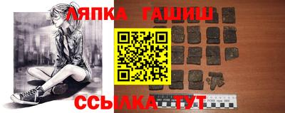 кристаллы Абинск