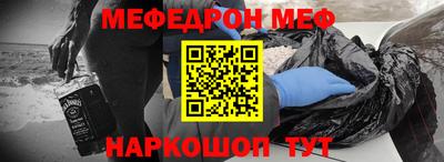 кристаллы Боровичи