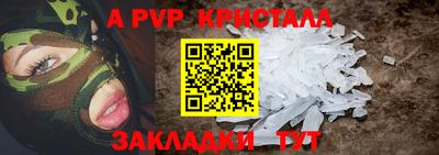 PSILOCYBIN Брянск