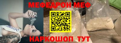 прущая мука Азнакаево