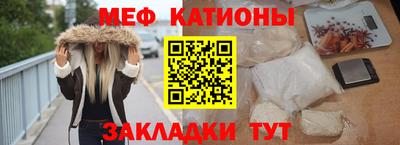 кристаллы Боровичи