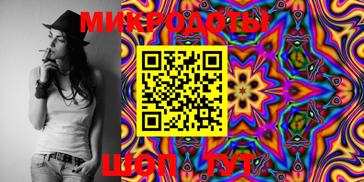 Галлюциногенные грибы Cubensis Курганинск