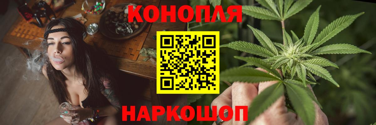 Бошки Шишки VHQ  Курганинск  Марихуана гибрид  Шишки марихуана VHQ 