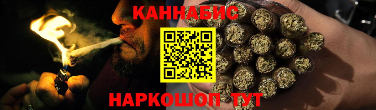 Марихуана ГИДРОПОН Курганинск
